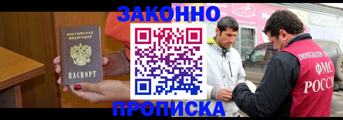 временная регистрация адрес в Кашине