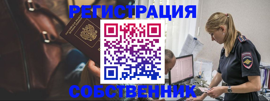 форма 3 в Кашине