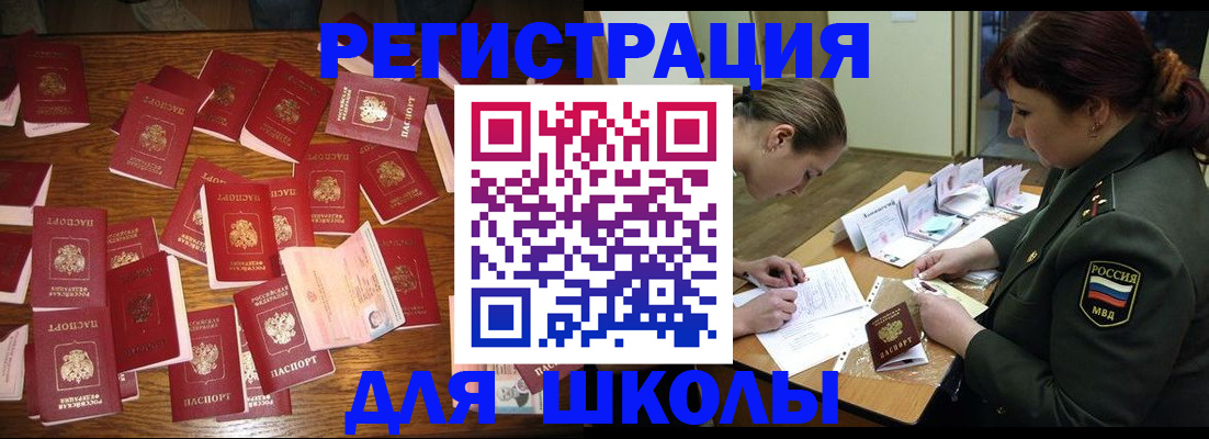 регистрация в Кашине