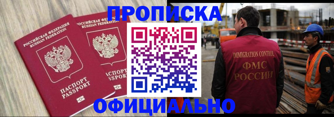 прописка поиск в Кашине